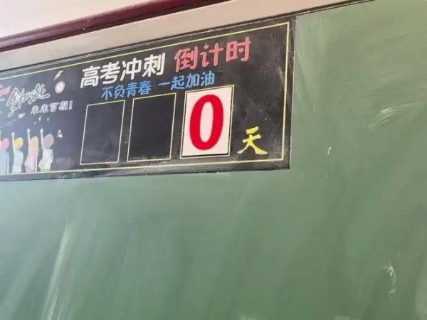 預測2025江西高考分數_2025年江西高考物理類本科線預估_2025年江西高考歷史類特控線預測