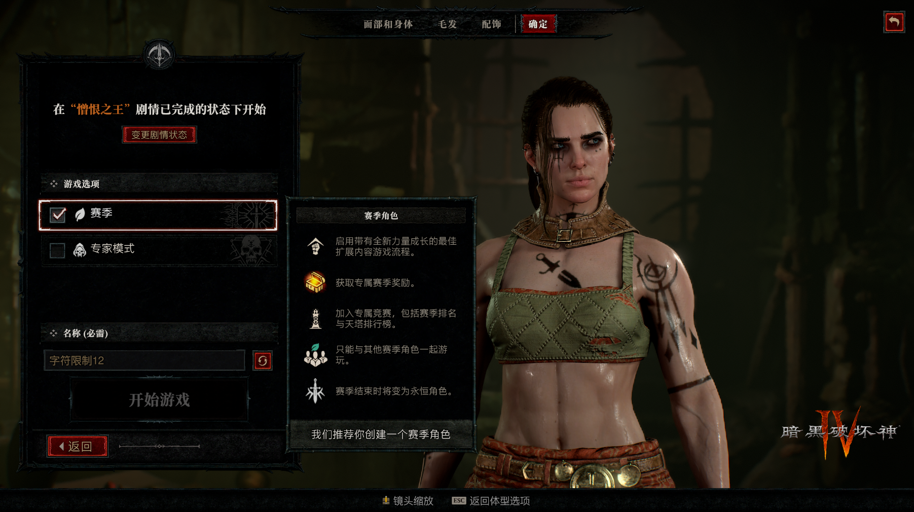 幻兽帕鲁1.0正式版上线 Steam同时在线近50万