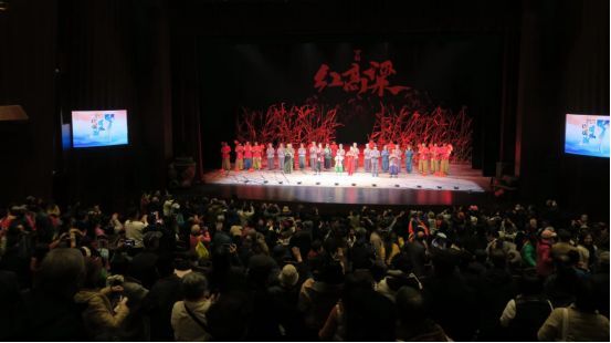 宁夏京剧院《红高粱》亮相上海​