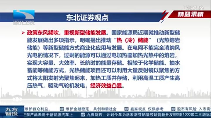 0?fmt=jpg&size=104&h=404&w=720&ppv=1