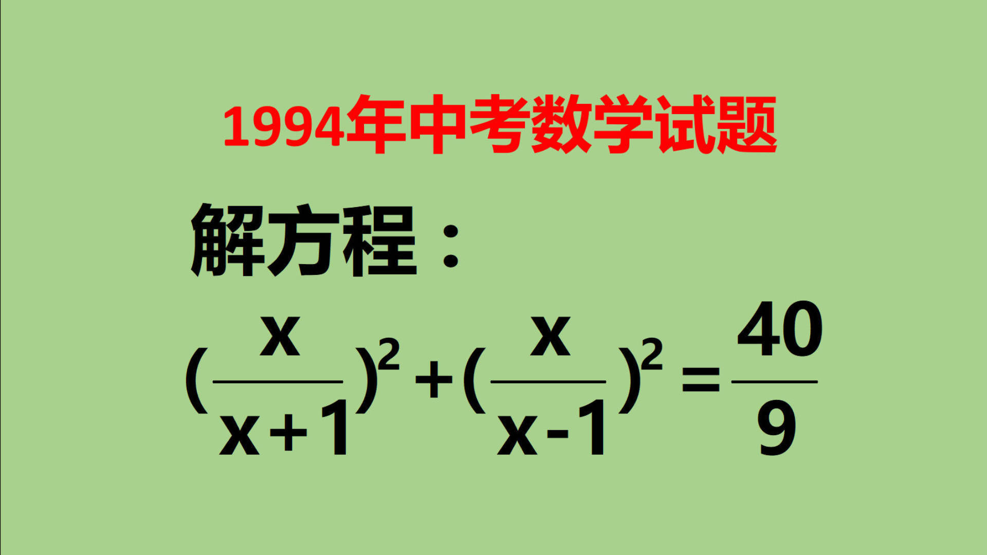 0?fmt=jpg&size=91&h=1080&w=1920&ppv=1
