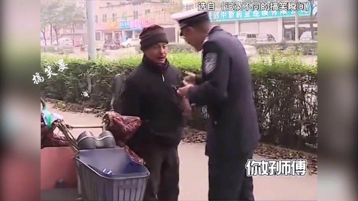 交通视频恶搞，交通搞笑动图