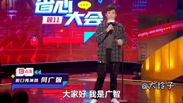 脱口秀主持加油台词，脱口秀主持加油台词大全