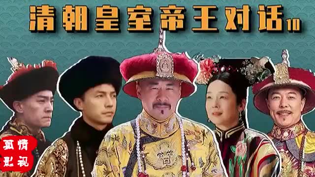 皇上喝药恶搞视频，皇上喝药恶搞视频大全