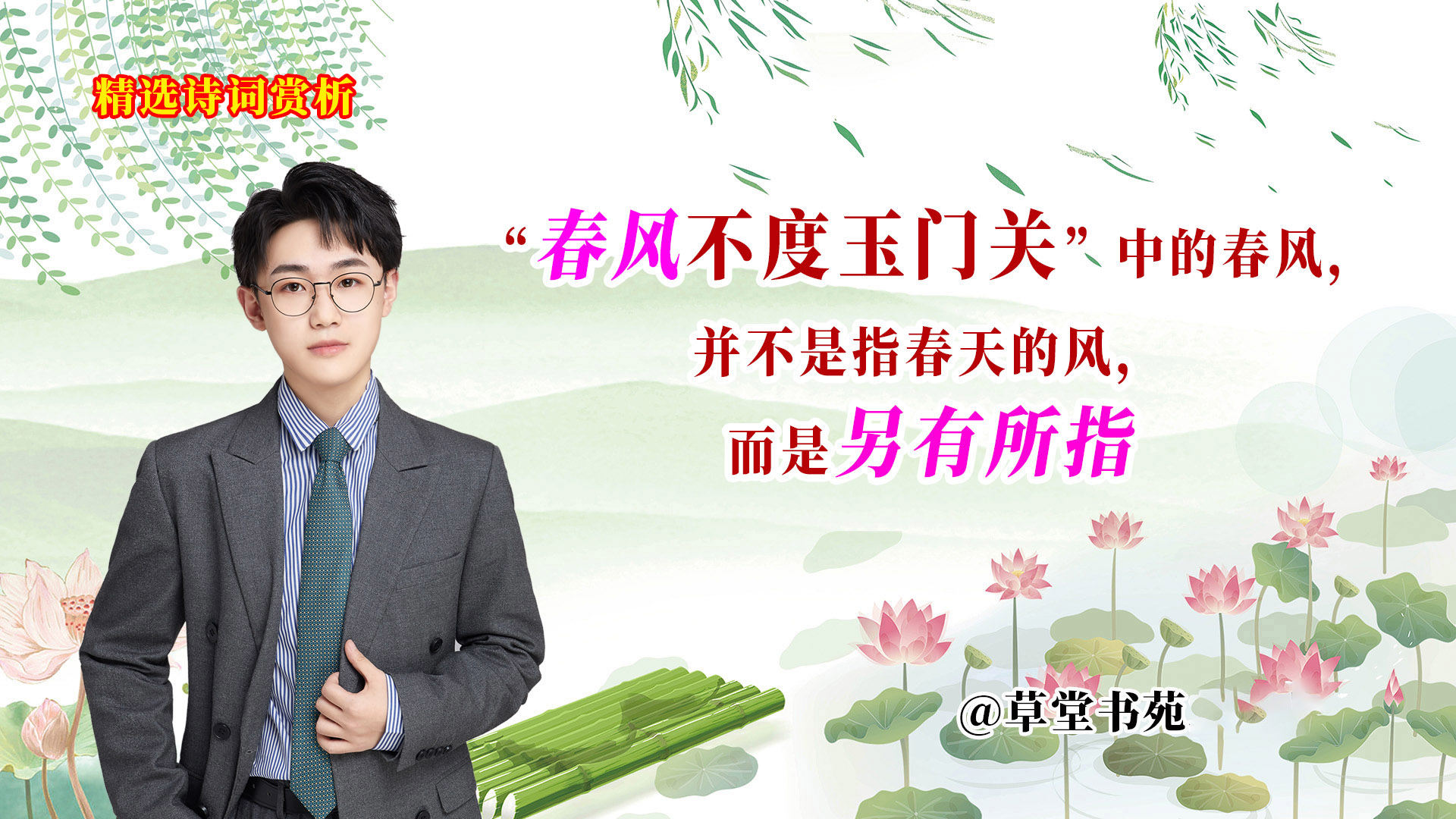 0?fmt=jpg&size=395&h=1080&w=1920&ppv=1