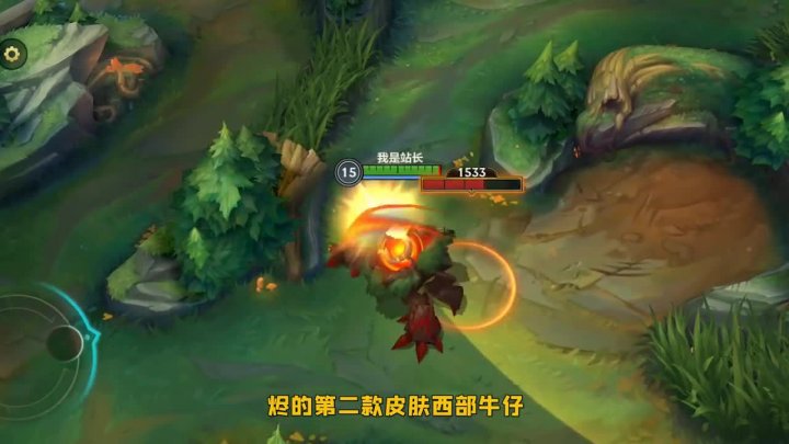 lol手游烬削弱后怎么玩，lol手游段位级别图