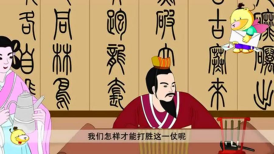 弹什么竭成语_成语故事简笔画