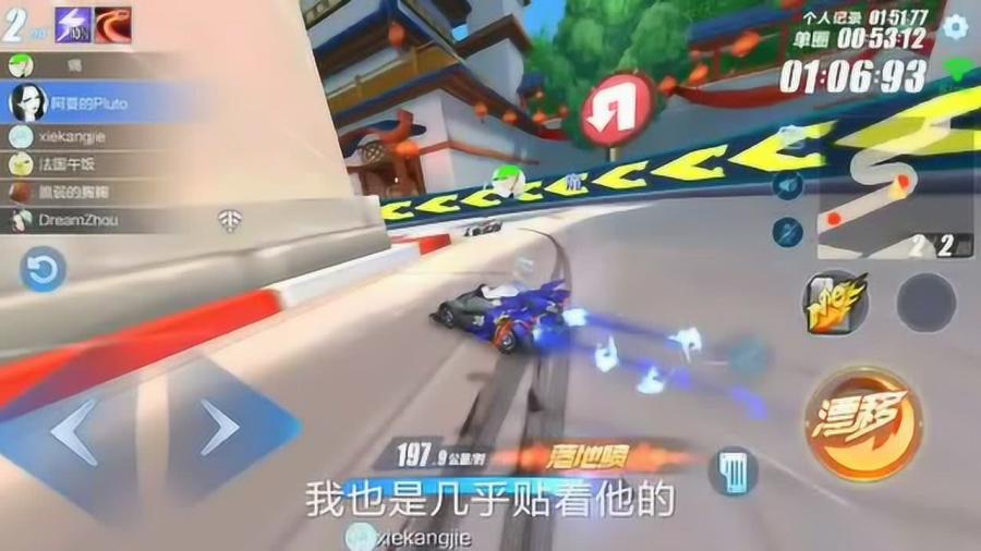 手游飞车多少级玩排位，手游飞车多少级可以排位