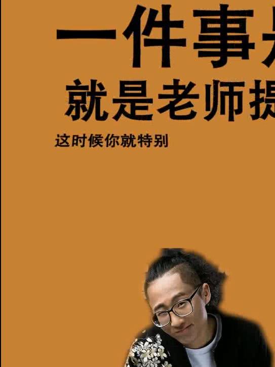 吐人口水的脱口秀段子，吐人口水的脱口秀段子视频