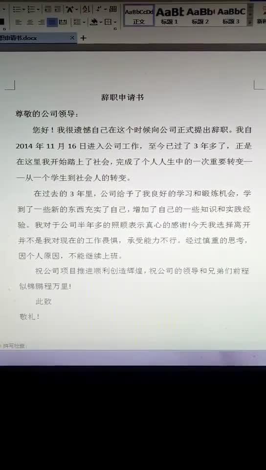 搞笑短剧本素材对话摘抄，搞笑短剧本素材对话摘抄大全