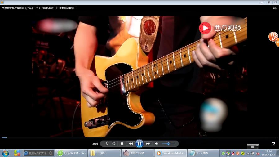 胡彦斌大胆改编陈粒 小半 ,好听到全场欢呼,ella都频频鼓掌