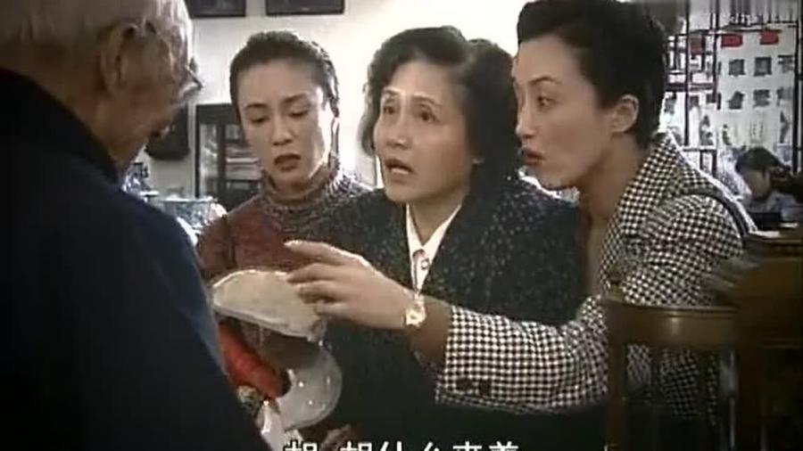 婆婆媳妇小姑，婆婆媳妇小姑演员表