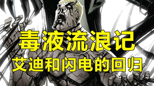 《武侠流浪记：独臂浪子大漠复仇》