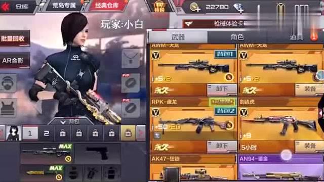 cf手游都是学生玩吗怎么玩，cf手游都是学生玩吗怎么玩的