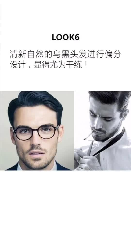 健壮男生适合戴什么眼镜，健壮男生适合戴什么眼镜框