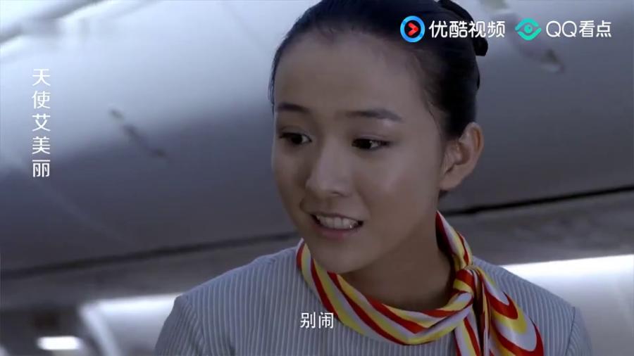 天使艾美丽电视剧，