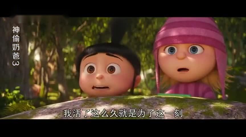变身男孩中文版，变身男孩中文版选集观看 第4张