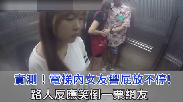 放屁恶搞室友视频在线，放屁恶搞室友视频在线观看