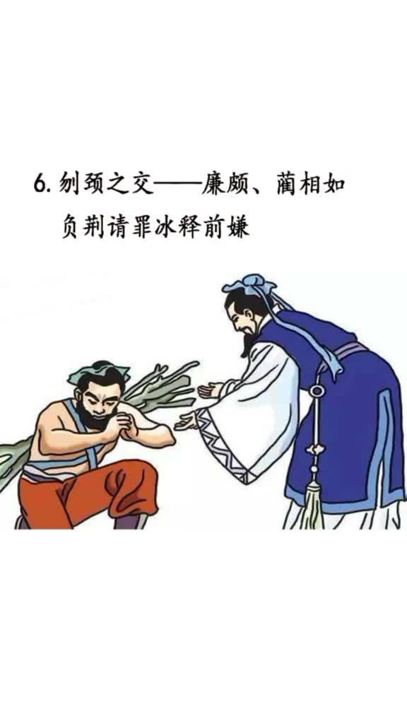 八拜之交的意思，八拜之交的意思是什么