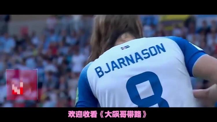 冰岛球员职业化逆袭密码：从牙医到门将，2026年北欧神话再续篇章