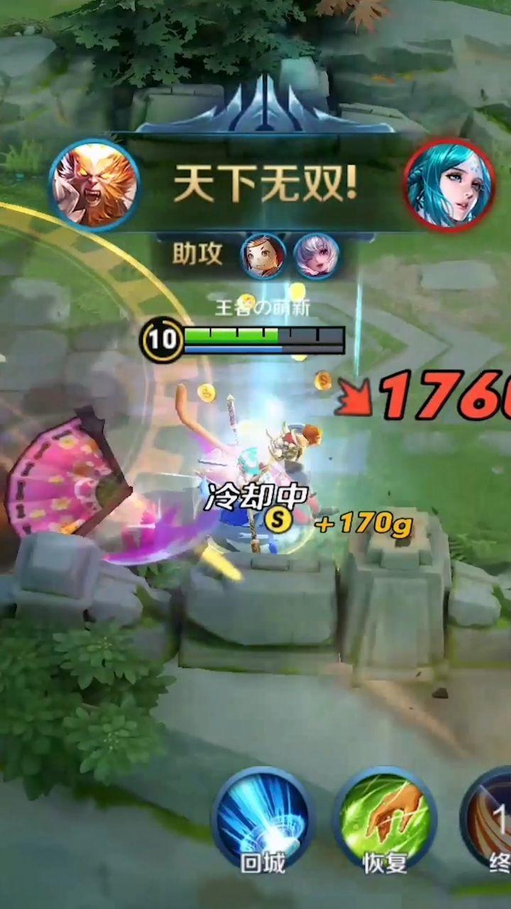 0