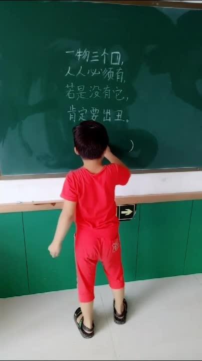 0