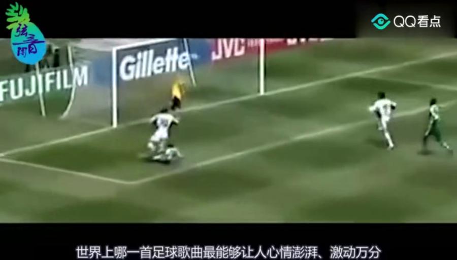 法国世界杯，法国世界杯主题曲生命之杯