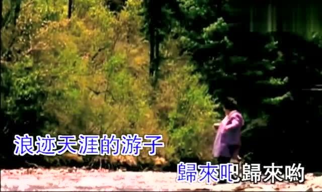 故乡的云歌词，故乡的云歌词完整版