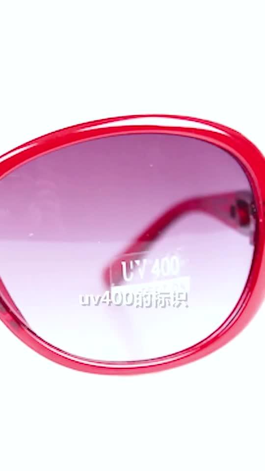 儿童墨镜如何挑选，儿童墨镜怎么选