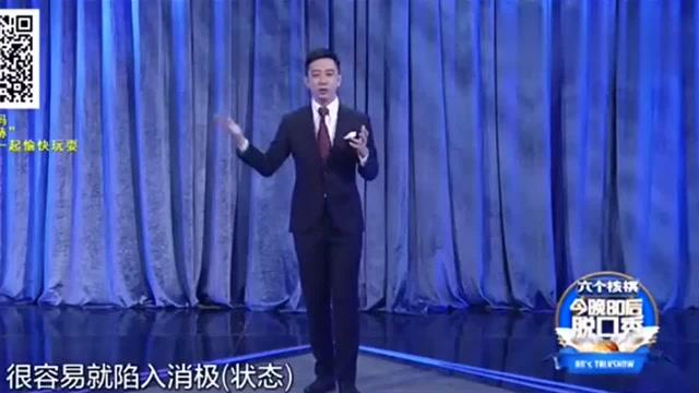 王自健的脱口秀段子，王自健的脱口秀段子视频