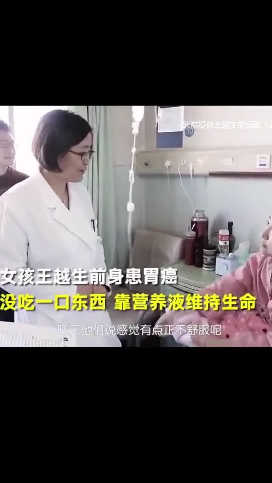 胃癌病人的短剧本，胃癌病人的情景剧剧本