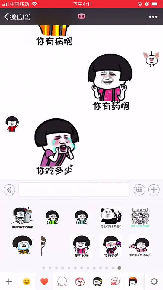 0
