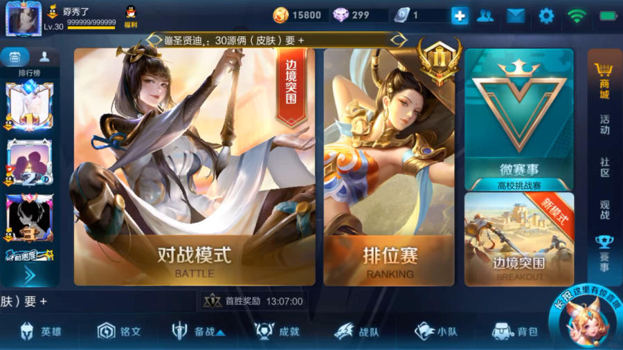 0