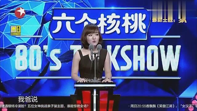 夫妻幽默脱口秀台词，夫妻幽默脱口秀台词大全