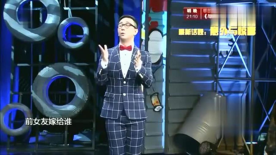 脱口秀台词的逻辑，脱口秀台词剧本