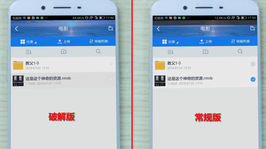 下载百度一下，下载百度一下你就知道 第4张