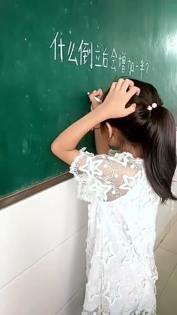 0