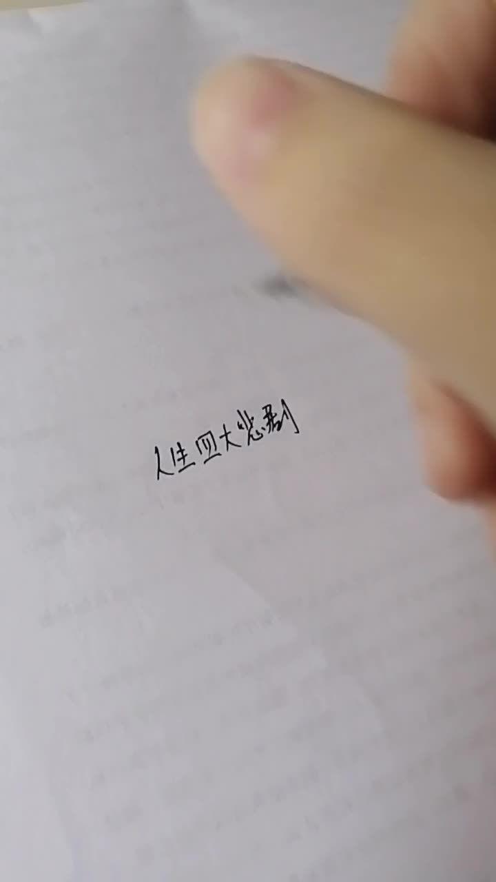 0