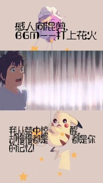梦回初中，十几年间，她在我梦中延续着未完的故事