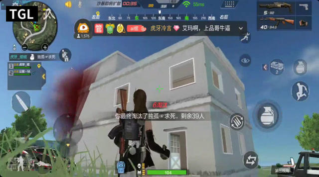 手游怎么用电脑开播玩，手游怎么用电脑开播玩游戏