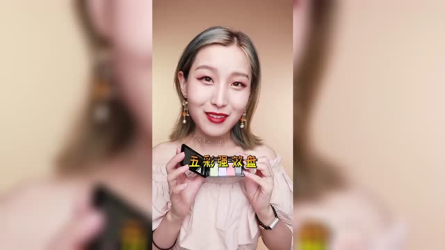 没有痘印,没有雀斑,没黑眼圈,三色遮瑕帮你搞定一切瑕疵