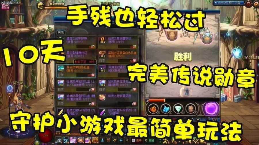 dnf小游戏，dnf小游戏叫什么