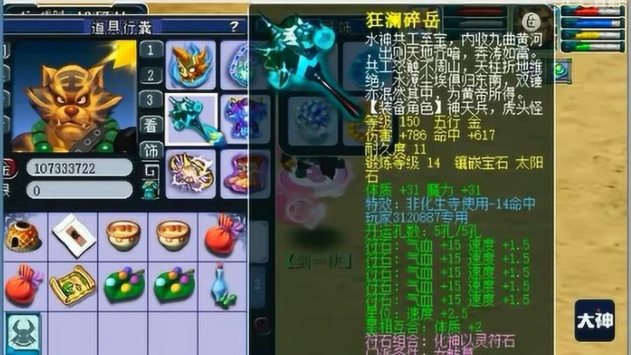 0