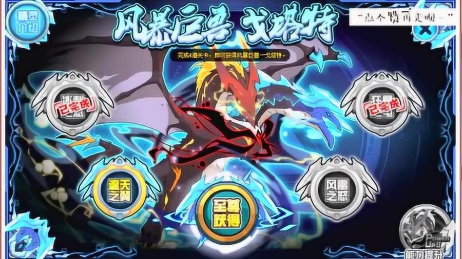 比甲冠军组根特客平安德莱赫特，新帅首秀开门未红