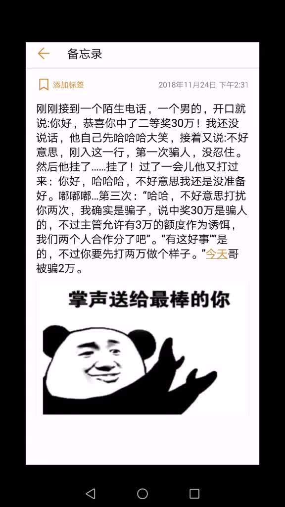 脱口秀段子憋笑没憋住，脱口秀段子爆笑