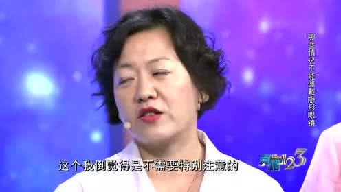坐飞机怎么带隐形眼镜，坐飞机怎么带隐形眼镜护理液