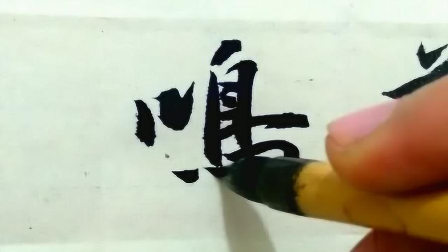 0