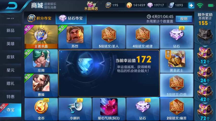 0