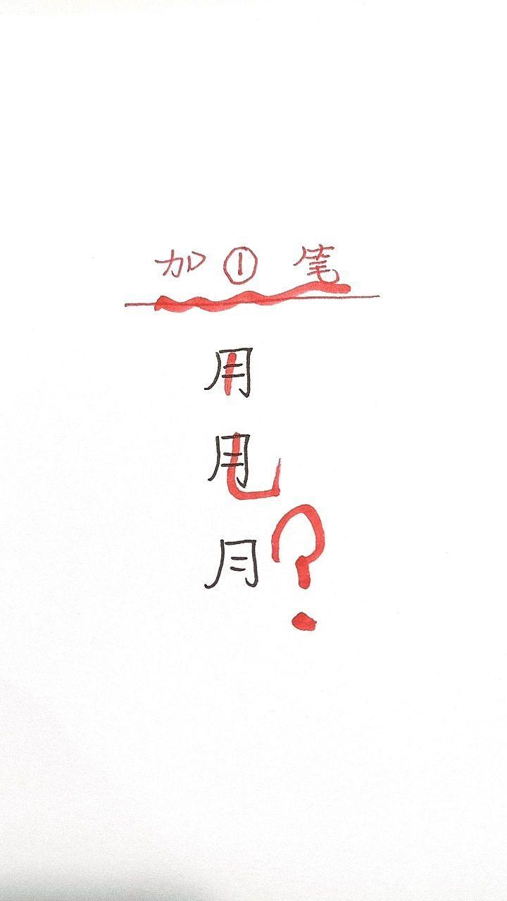 什么饮一啄成语_成语故事简笔画(5)