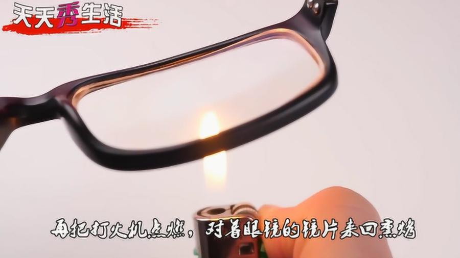 眼镜上的防滑怎么洗，眼镜防滑怎么办